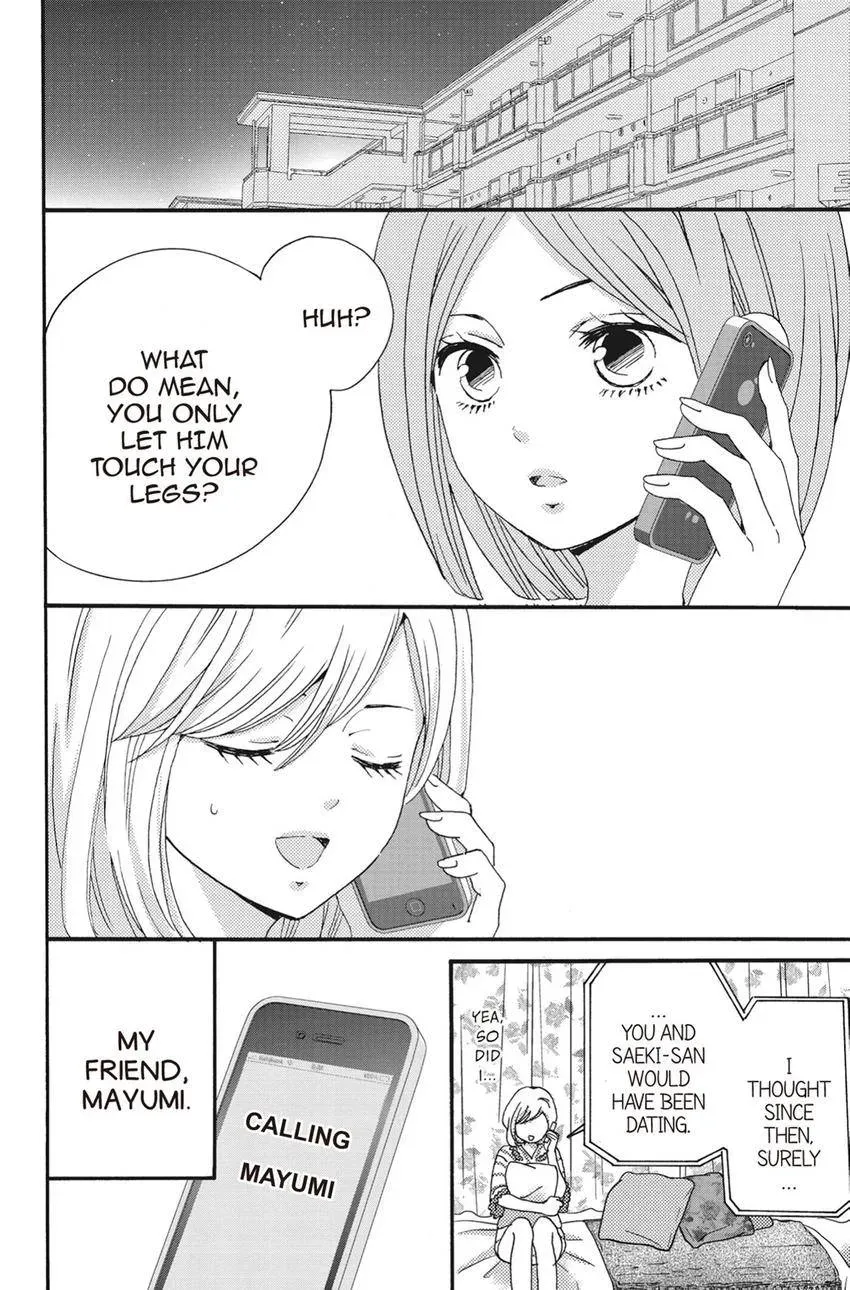 Konna Joushi ni Okomari Deshitara Chapter 7 page 8 - 