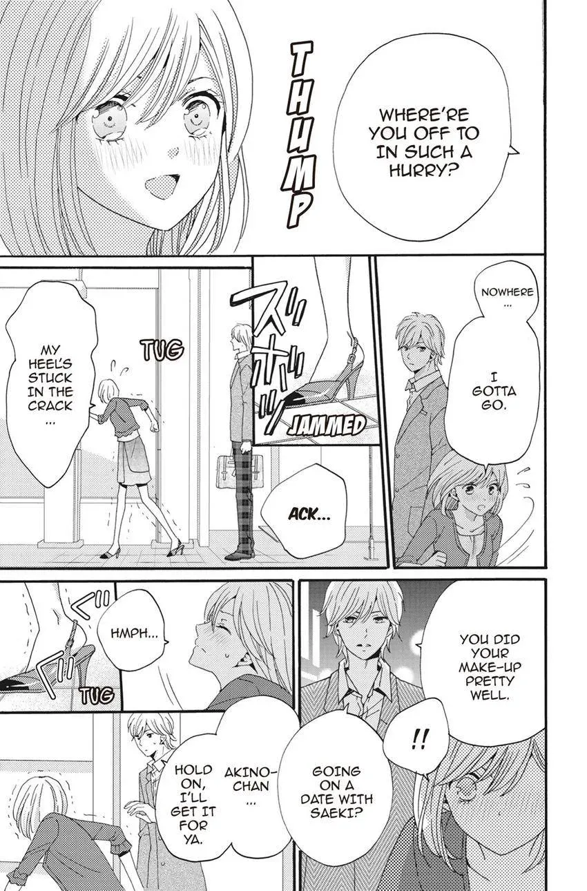 Konna Joushi ni Okomari Deshitara Chapter 8 page 11 - 