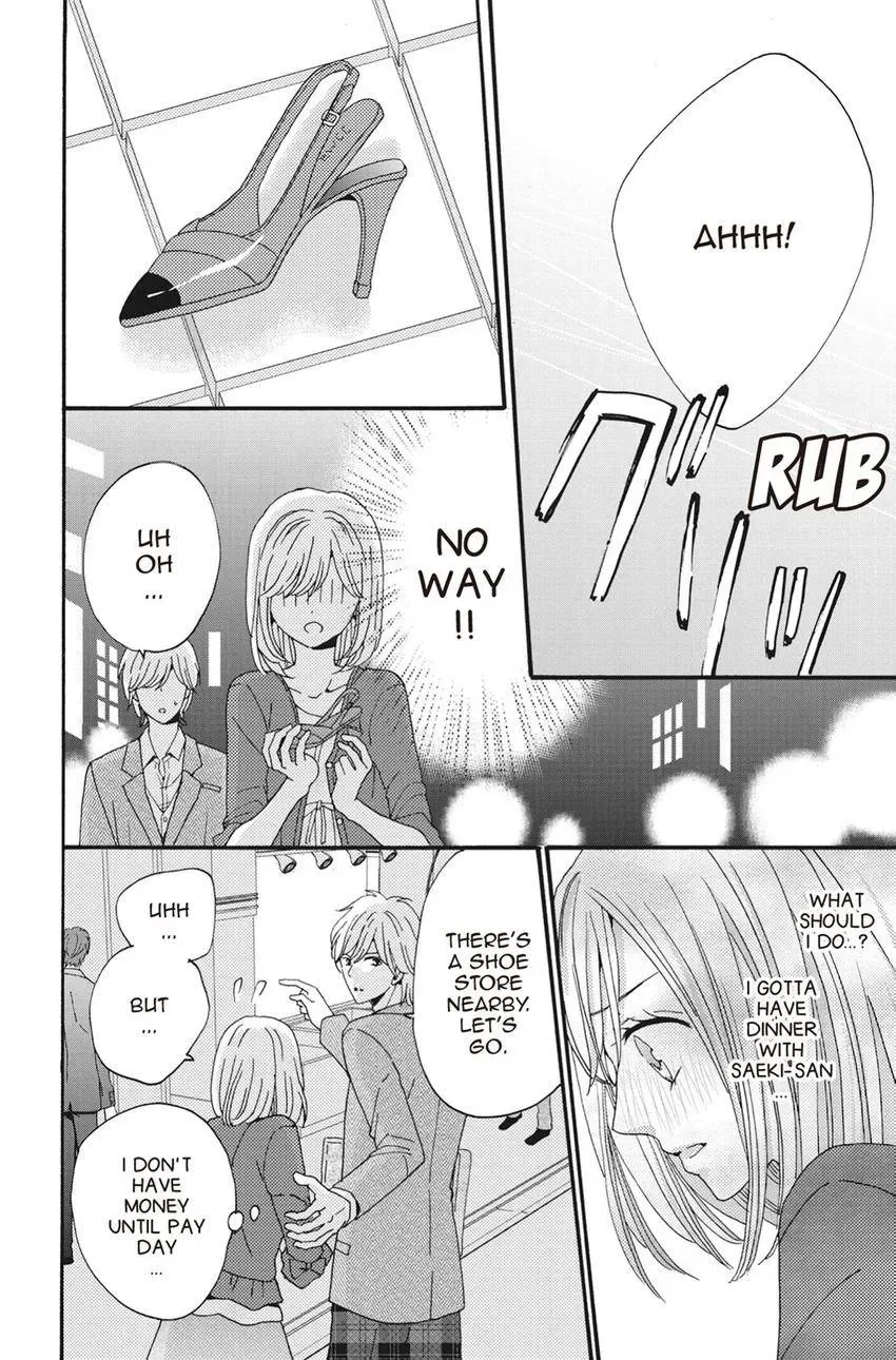 Konna Joushi ni Okomari Deshitara Chapter 8 page 12 - 