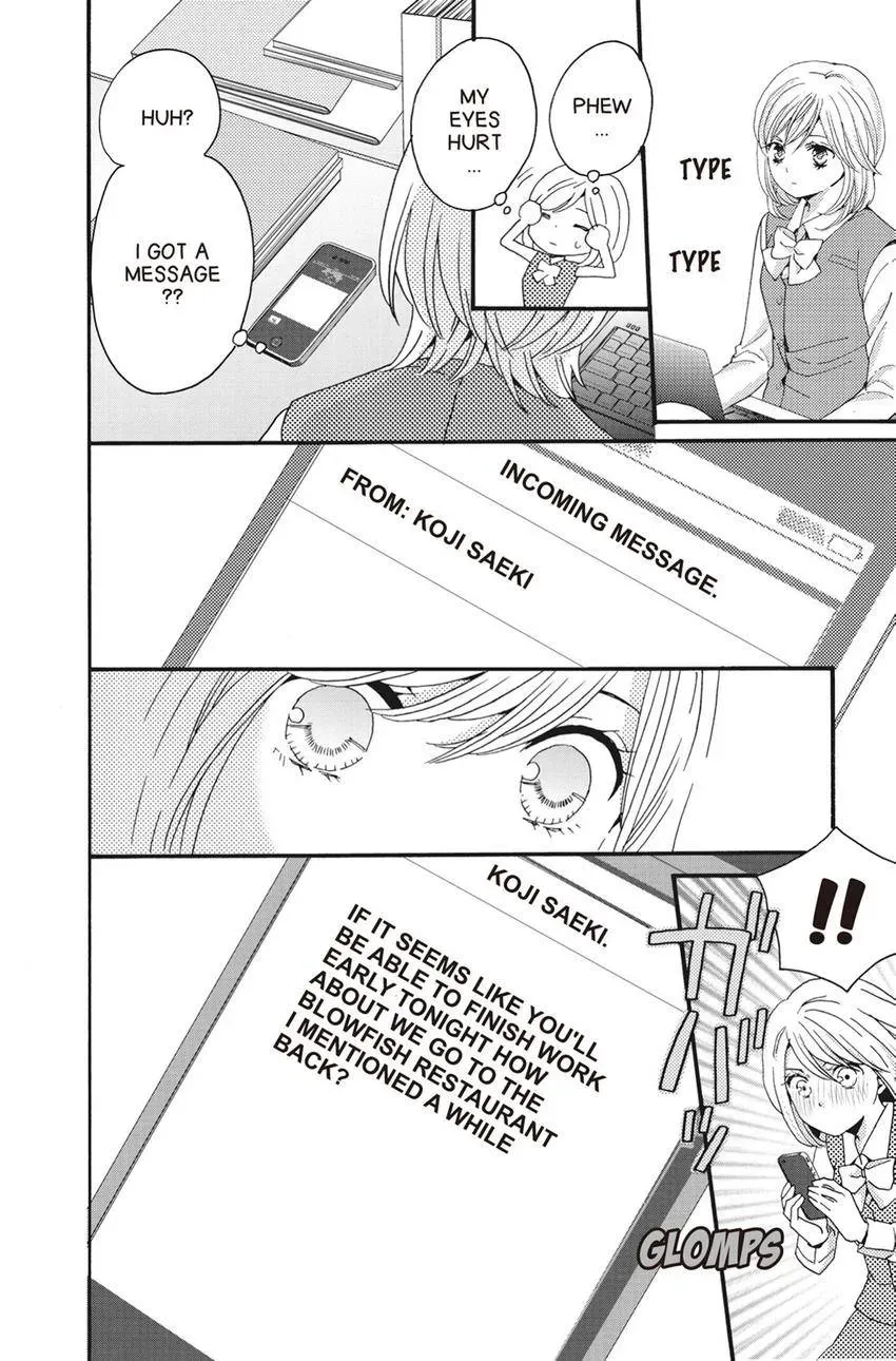 Konna Joushi ni Okomari Deshitara Chapter 8 page 6 - 