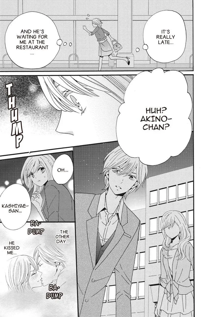 Konna Joushi ni Okomari Deshitara Chapter 8 page 9 - 