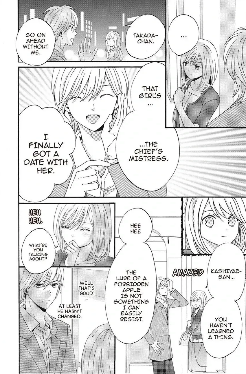 Konna Joushi ni Okomari Deshitara Chapter 8 page 10 - 