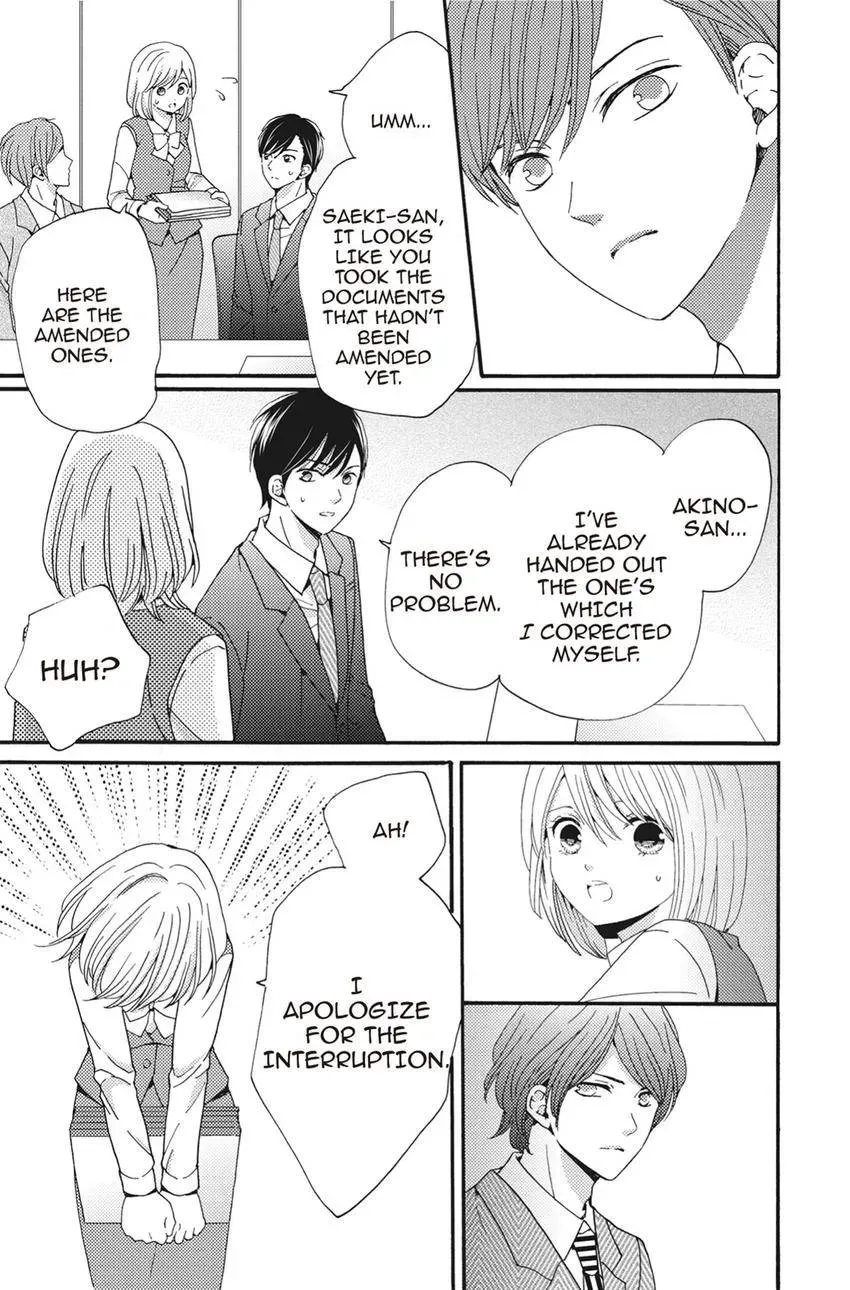 Konna Joushi ni Okomari Deshitara Chapter 9 page 23 - 