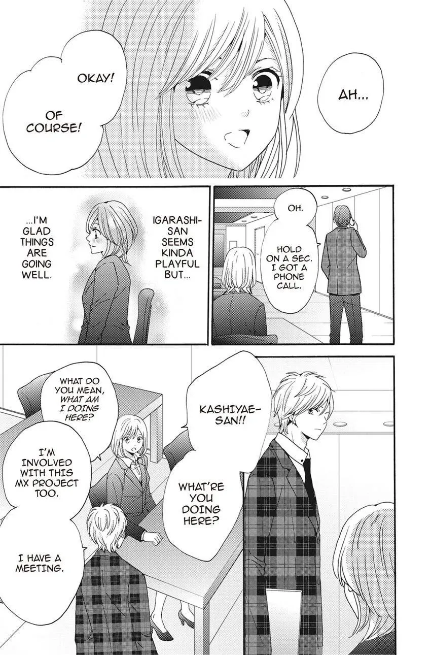 Konna Joushi ni Okomari Deshitara Chapter 9 page 33 - 