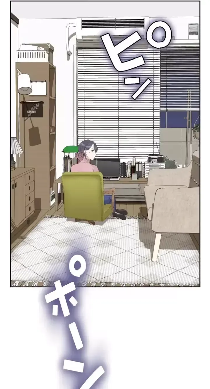 Kono Ai wa Tsumi desu ka? Chapter 1 page 104 - 