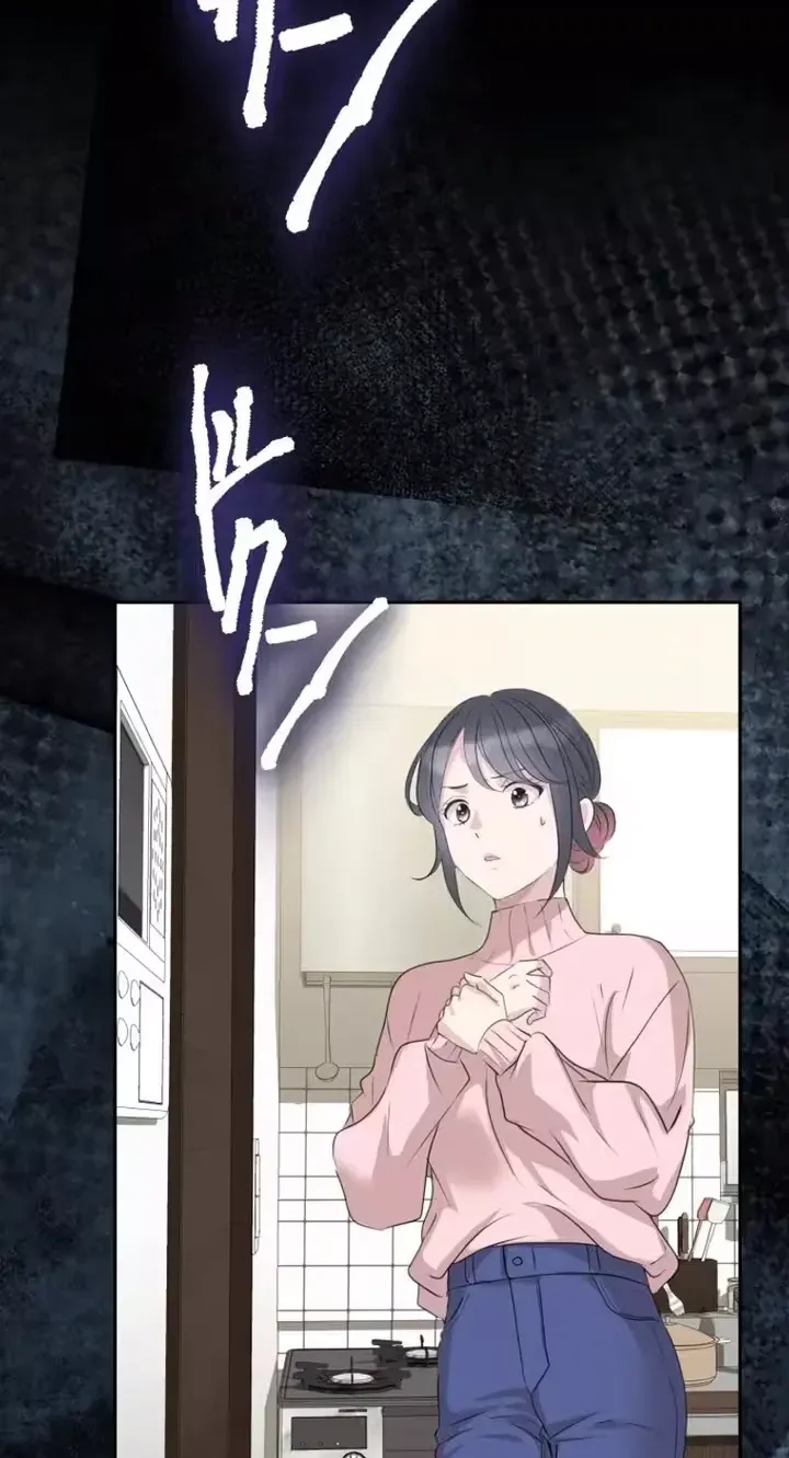 Kono Ai wa Tsumi desu ka? Chapter 1 page 107 - 
