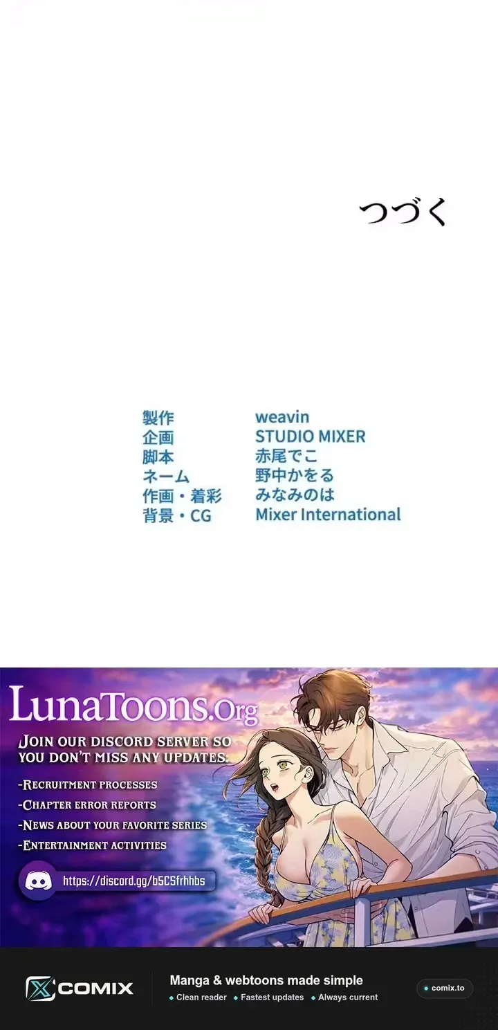 Kono Ai wa Tsumi desu ka? Chapter 1 page 117 - 