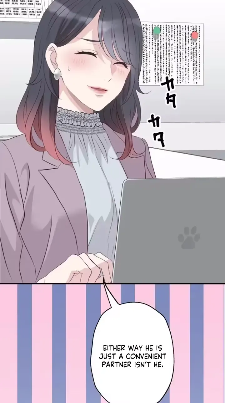 Kono Ai wa Tsumi desu ka? Chapter 1 page 17 - 