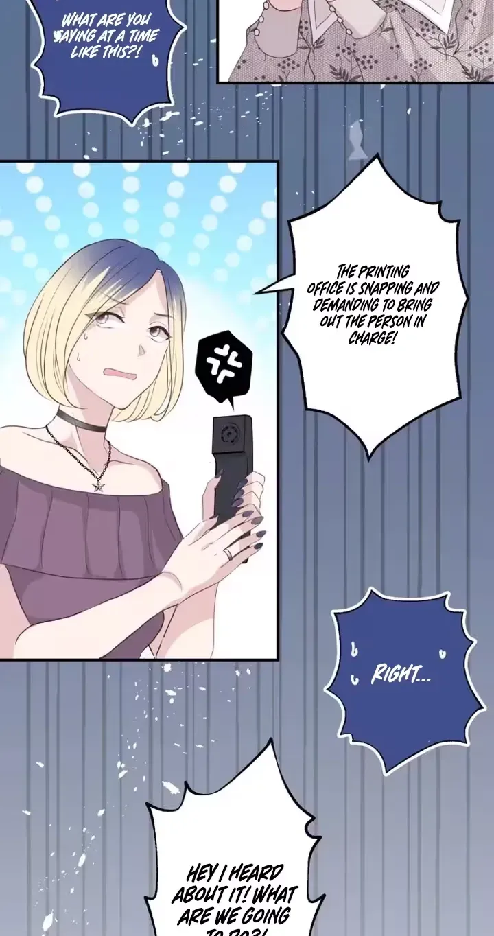Kono Ai wa Tsumi desu ka? Chapter 1 page 23 - 
