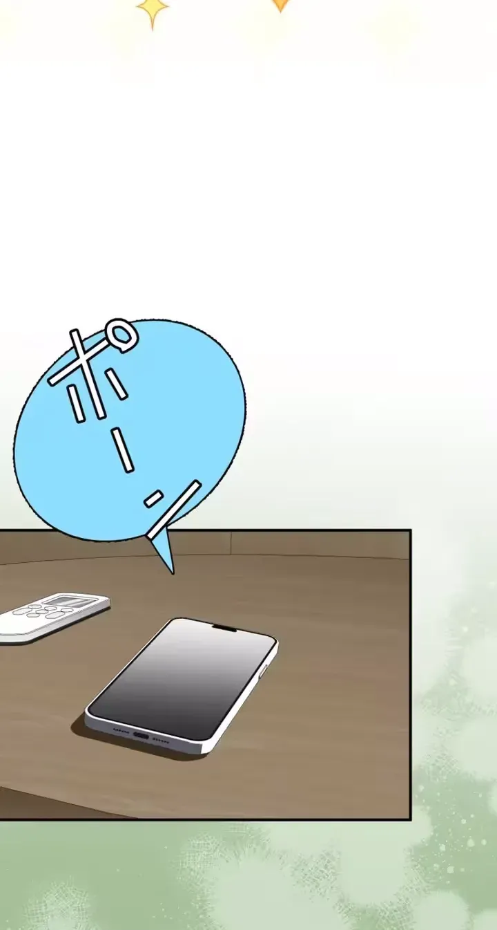 Kono Ai wa Tsumi desu ka? Chapter 1 page 37 - 