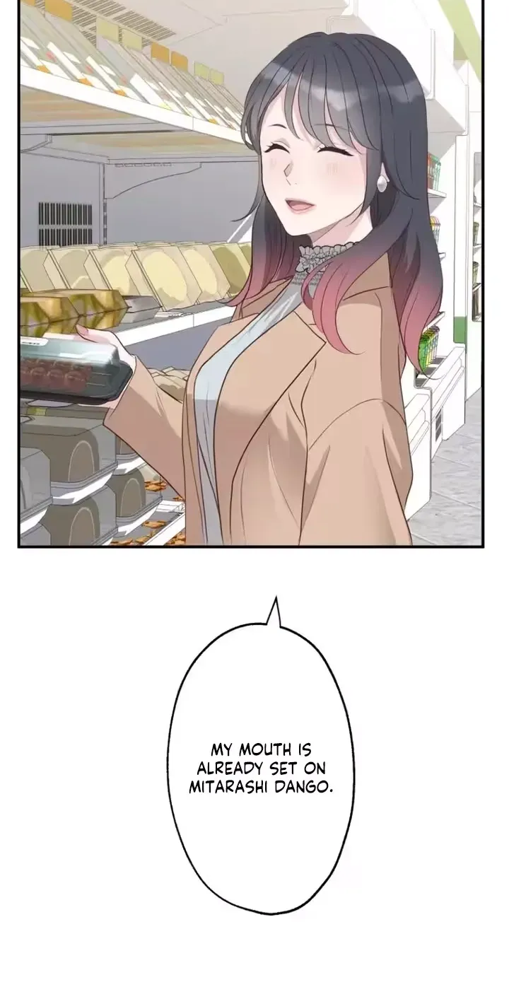 Kono Ai wa Tsumi desu ka? Chapter 1 page 49 - 