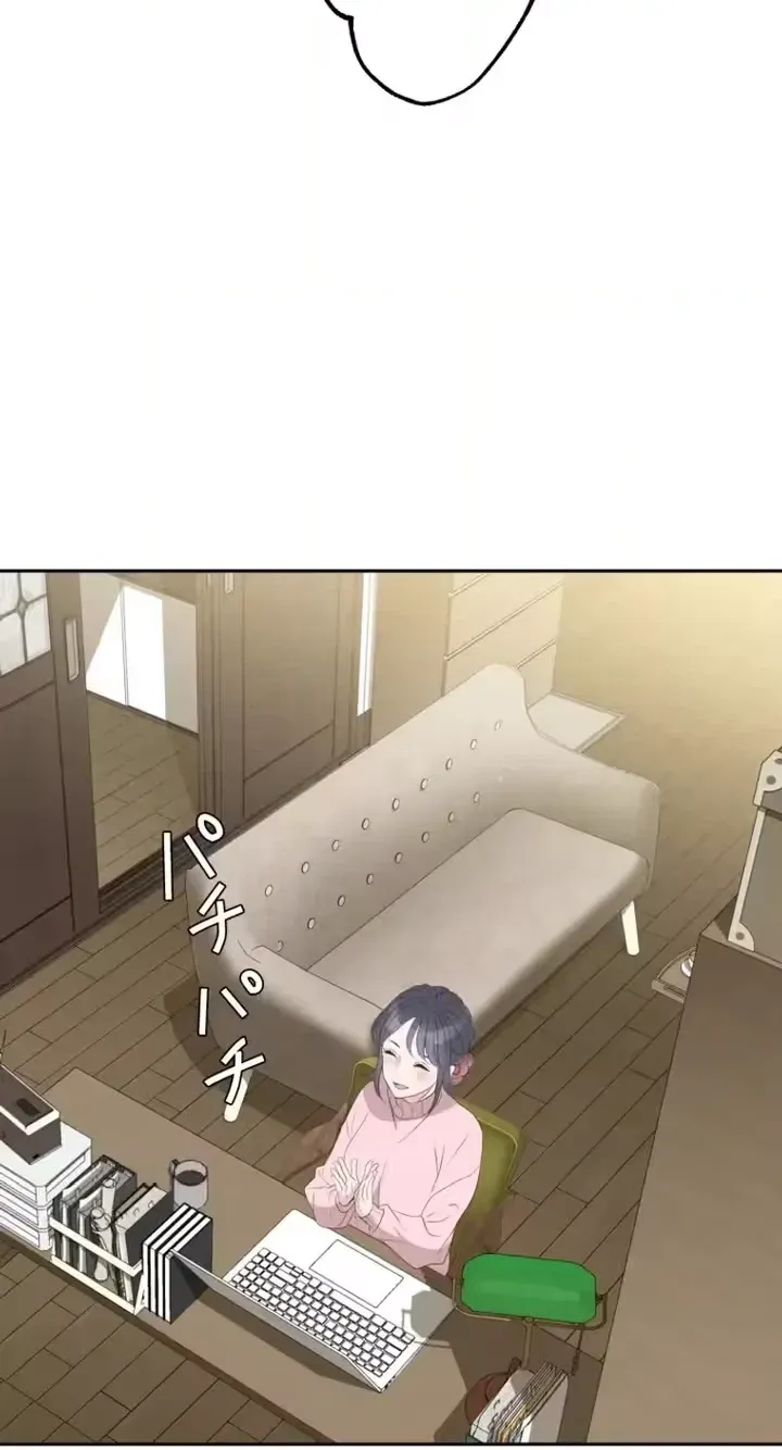 Kono Ai wa Tsumi desu ka? Chapter 1 page 90 - 