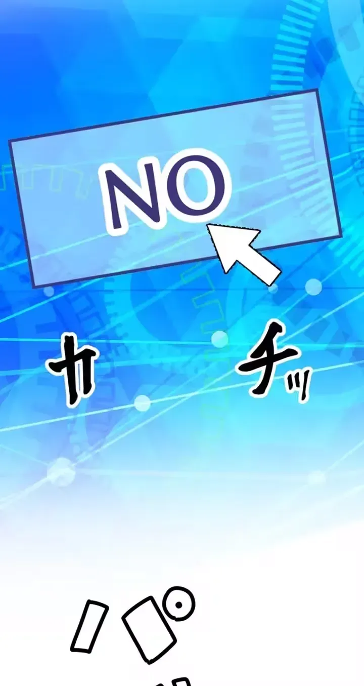 Kono Ai wa Tsumi desu ka? Chapter 1 page 99 - 