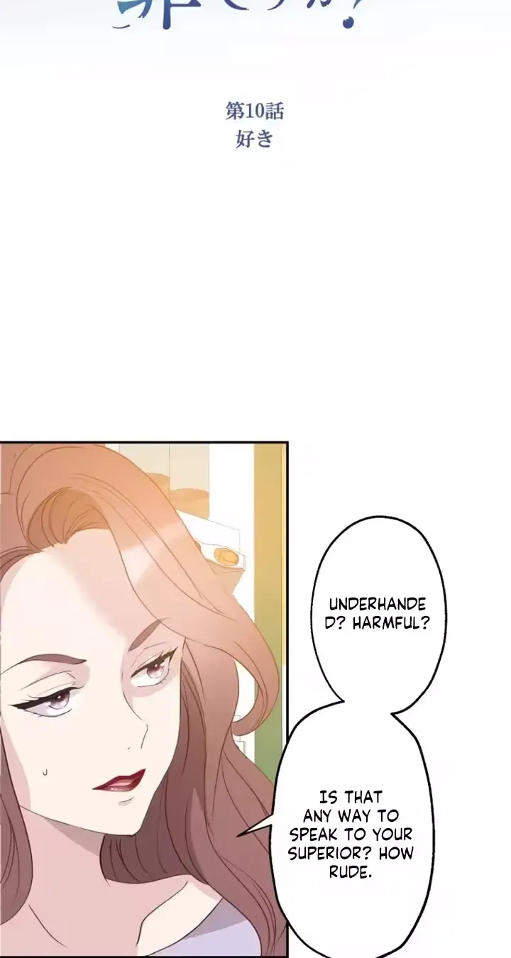 Kono Ai wa Tsumi desu ka? Chapter 10 page 4 - 