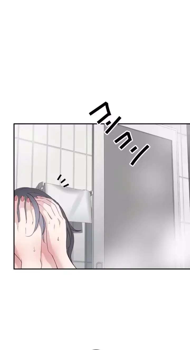 Kono Ai wa Tsumi desu ka? Chapter 10 page 55 - 