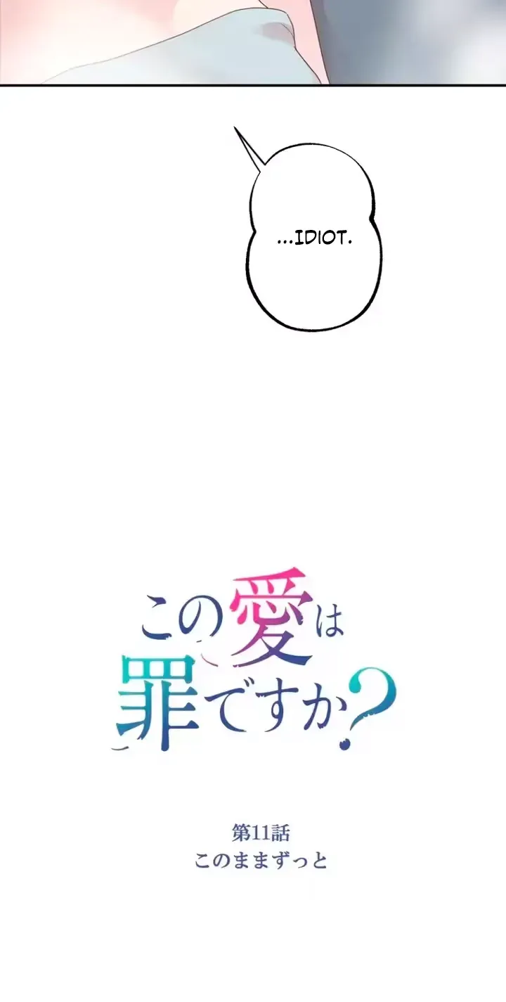 Kono Ai wa Tsumi desu ka? Chapter 11 page 5 - 
