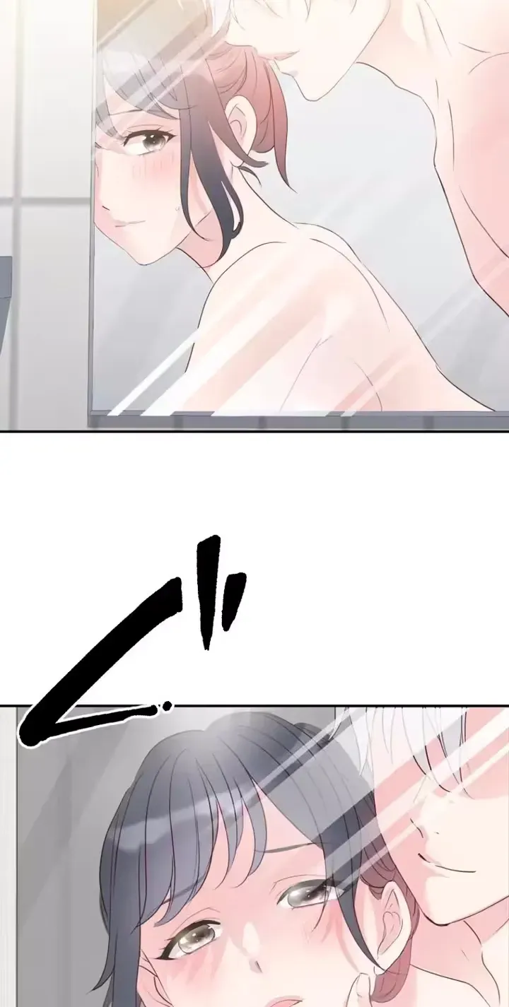 Kono Ai wa Tsumi desu ka? Chapter 11 page 7 - 