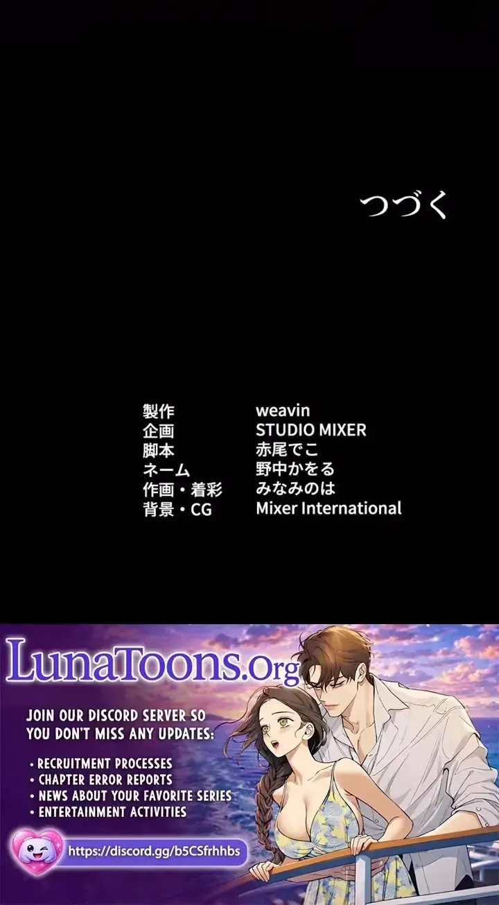 Kono Ai wa Tsumi desu ka? Chapter 12 page 115 - 