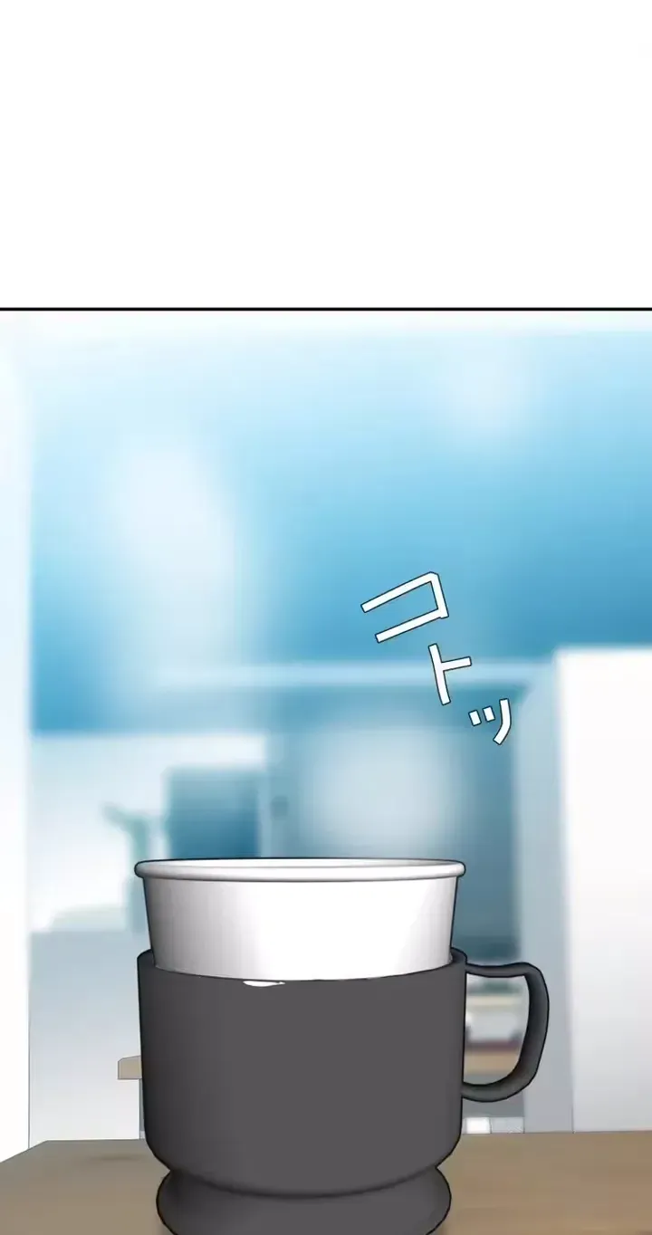 Kono Ai wa Tsumi desu ka? Chapter 12 page 51 - 
