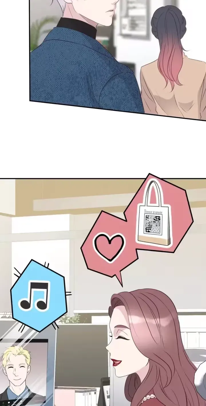 Kono Ai wa Tsumi desu ka? Chapter 12 page 93 - 