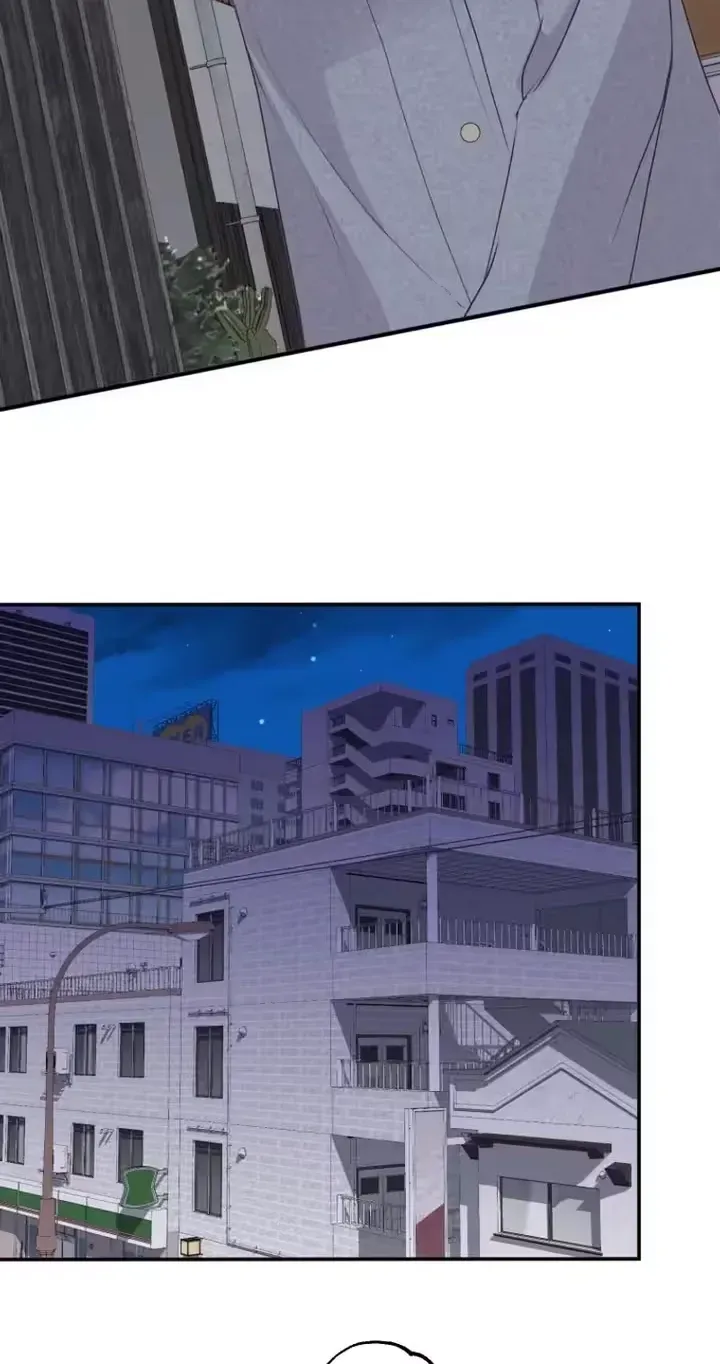 Kono Ai wa Tsumi desu ka? Chapter 14 page 58 - 