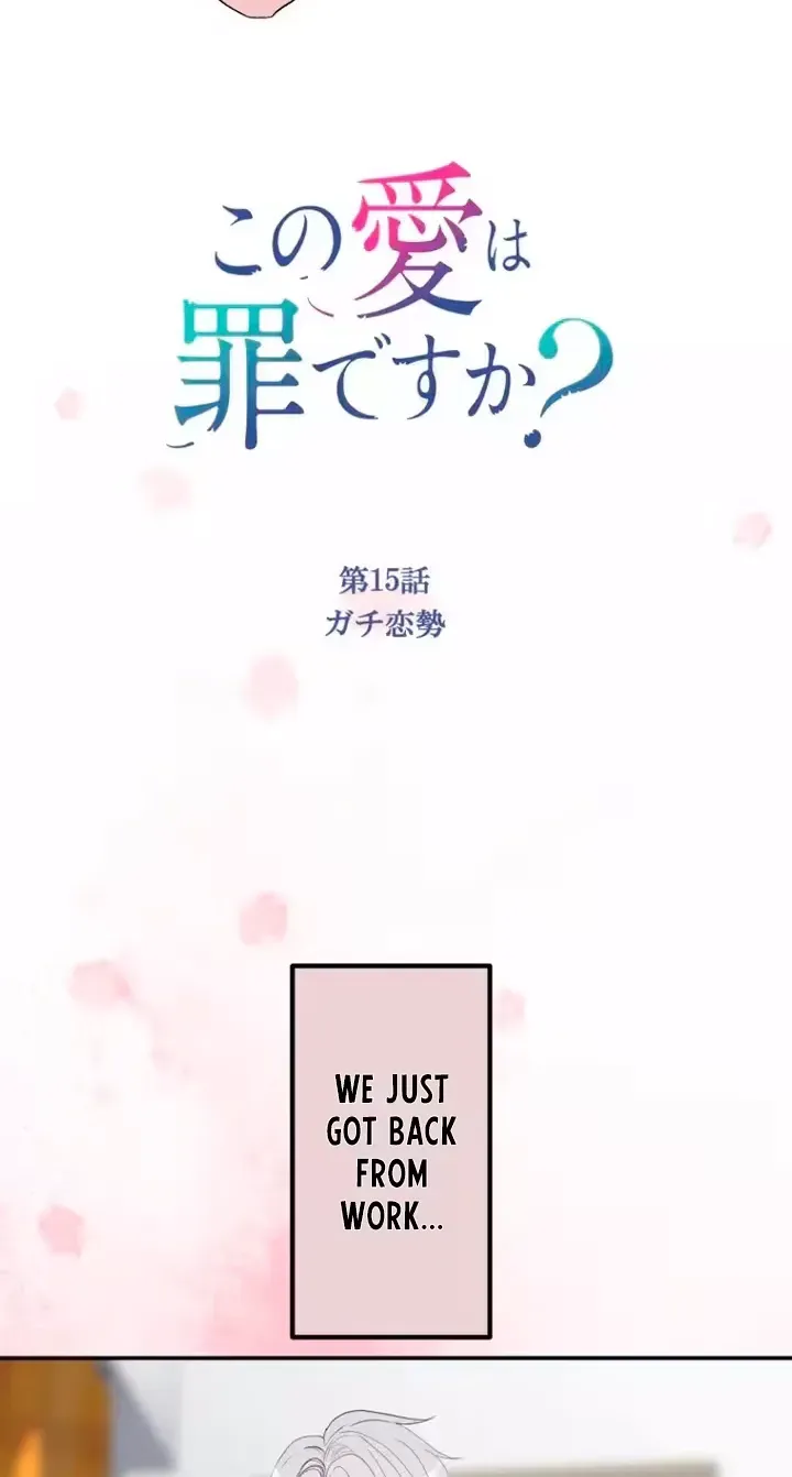 Kono Ai wa Tsumi desu ka? Chapter 15 page 4 - 