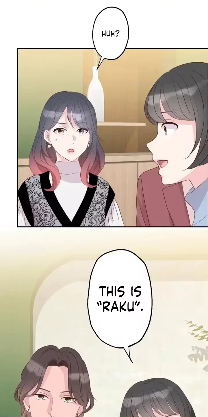 Kono Ai wa Tsumi desu ka? Chapter 15 page 70 - 