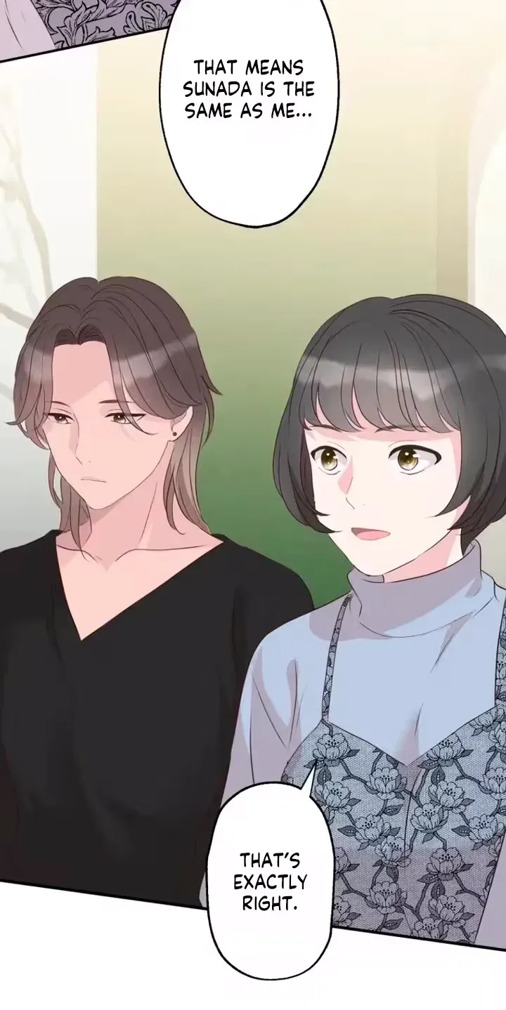 Kono Ai wa Tsumi desu ka? Chapter 15 page 73 - 