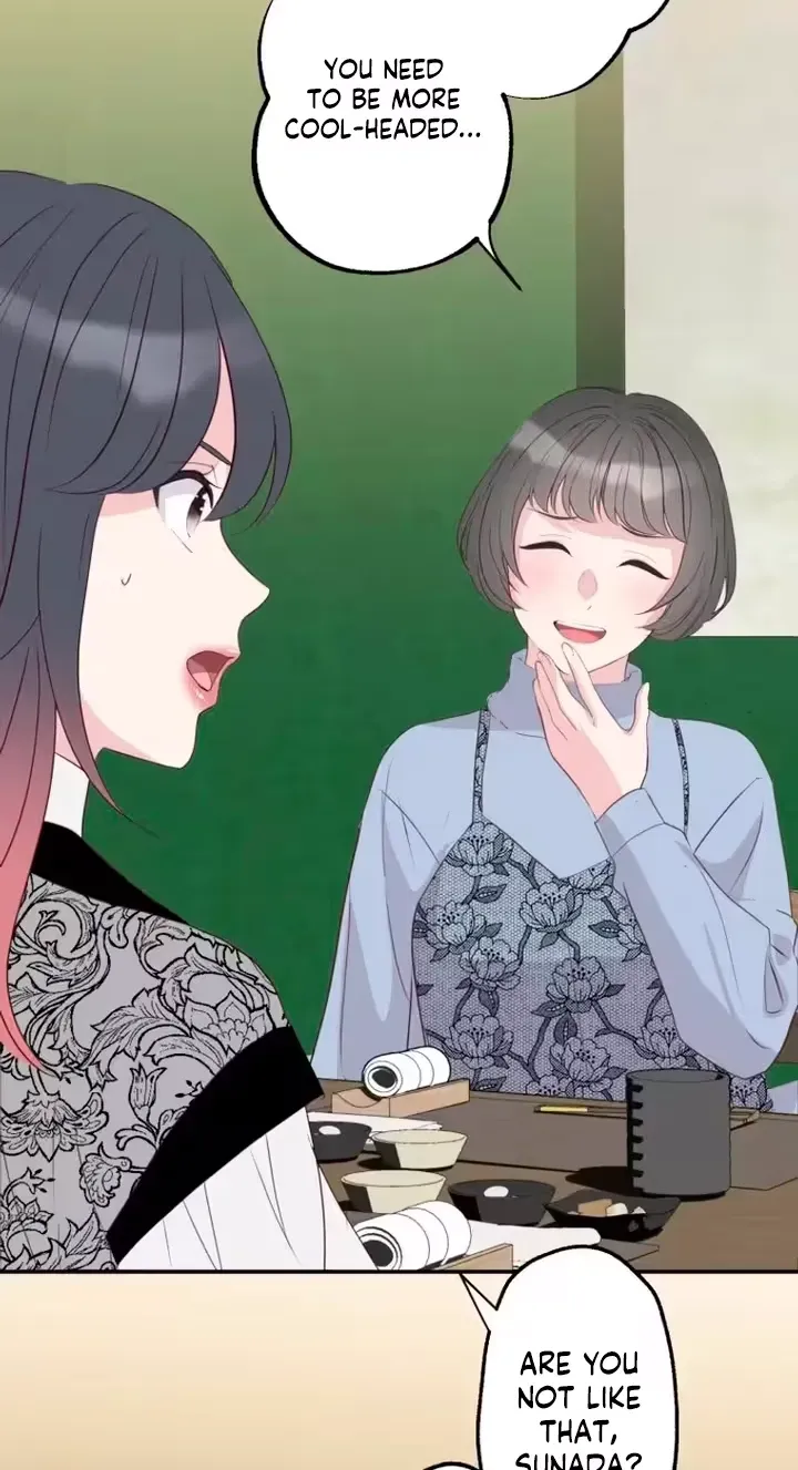 Kono Ai wa Tsumi desu ka? Chapter 15 page 94 - 