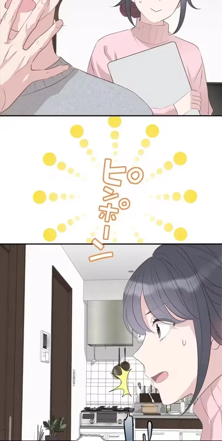 Kono Ai wa Tsumi desu ka? Chapter 2 page 16 - 
