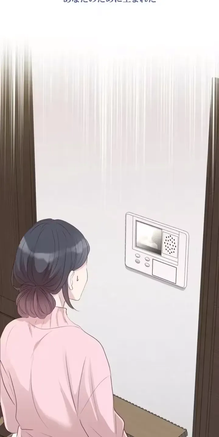 Kono Ai wa Tsumi desu ka? Chapter 2 page 4 - 