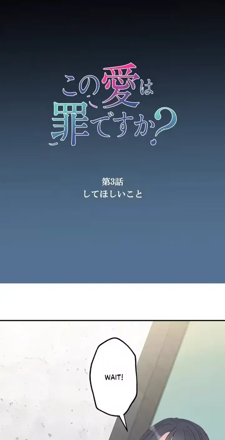 Kono Ai wa Tsumi desu ka? Chapter 3 page 4 - 