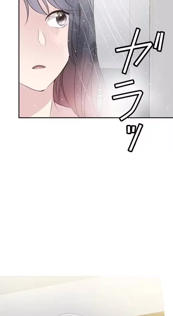 Kono Ai wa Tsumi desu ka? Chapter 3 page 92 - 