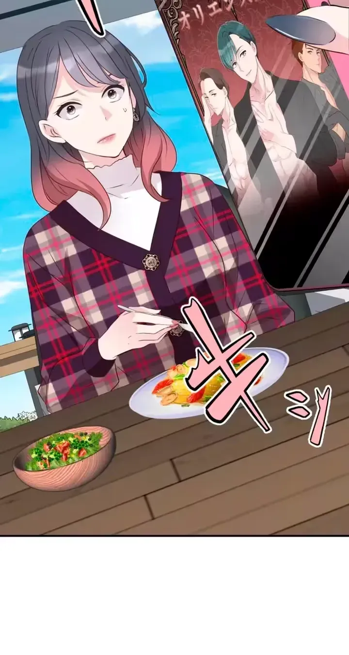 Kono Ai wa Tsumi desu ka? Chapter 4 page 33 - 