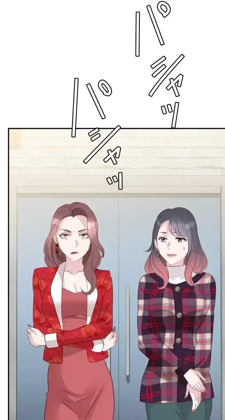 Kono Ai wa Tsumi desu ka? Chapter 5 page 69 - 
