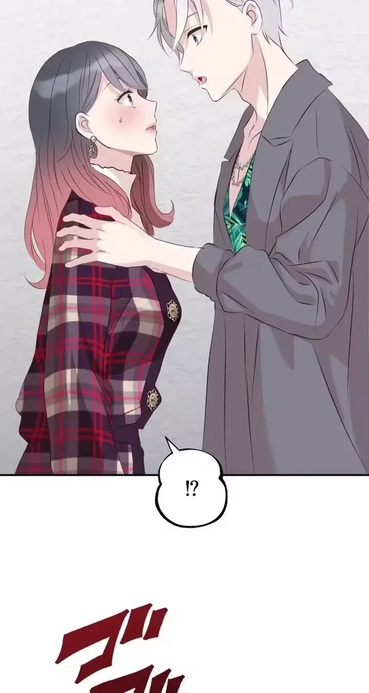 Kono Ai wa Tsumi desu ka? Chapter 5 page 83 - 