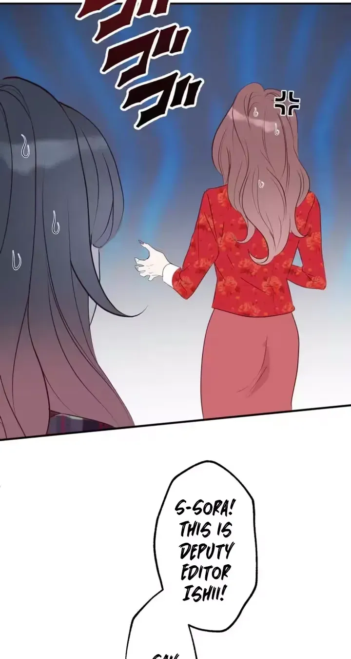 Kono Ai wa Tsumi desu ka? Chapter 5 page 84 - 