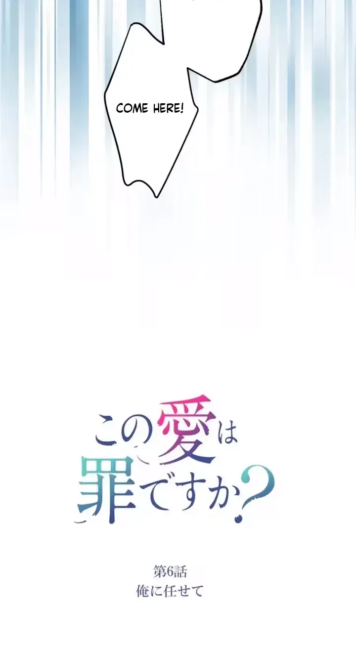 Kono Ai wa Tsumi desu ka? Chapter 6 page 4 - 