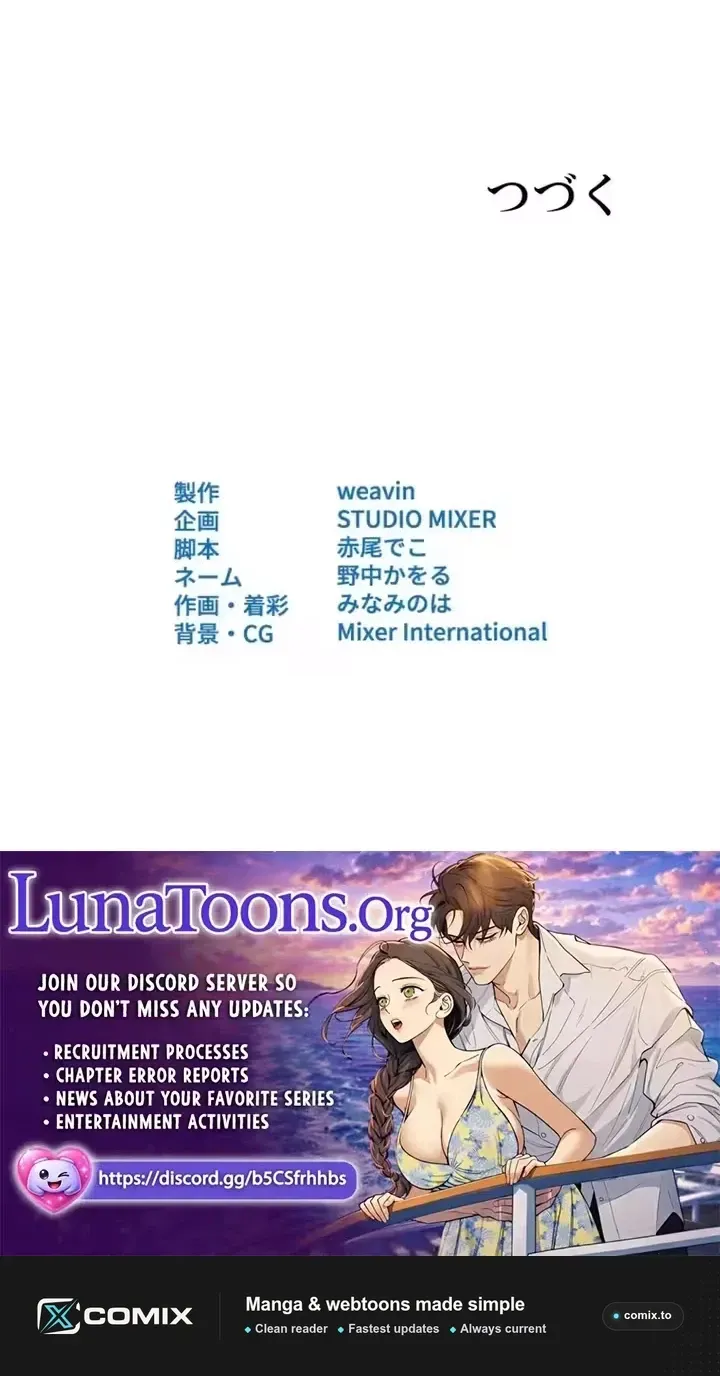 Kono Ai wa Tsumi desu ka? Chapter 6 page 97 - 