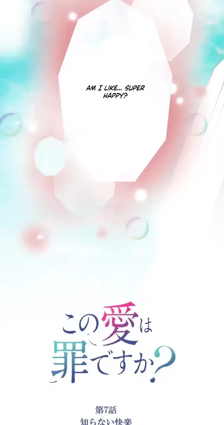 Kono Ai wa Tsumi desu ka? Chapter 7 page 5 - 