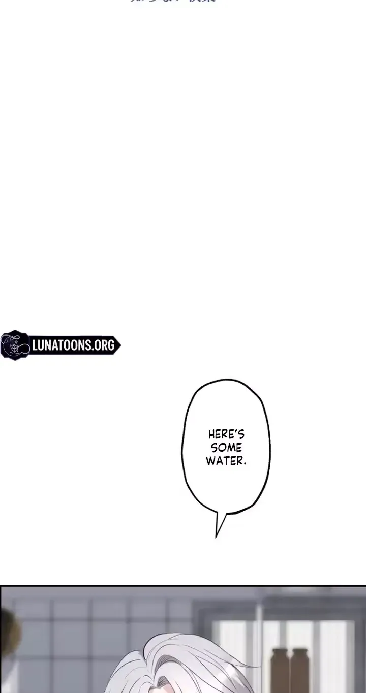 Kono Ai wa Tsumi desu ka? Chapter 7 page 6 - 