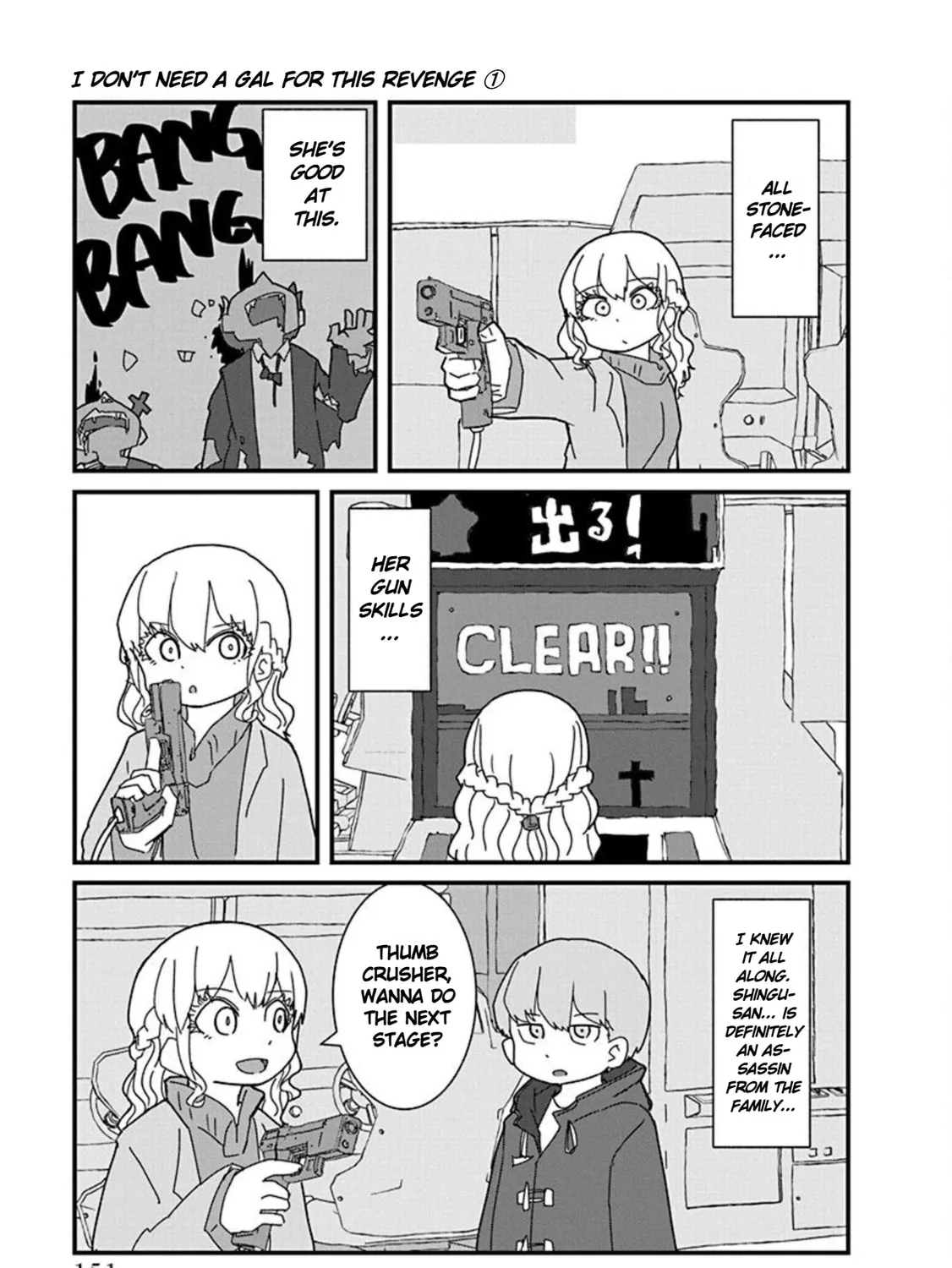 Kono Fukushuu ni Gal wa Iranai Chapter 10 page 17 - 