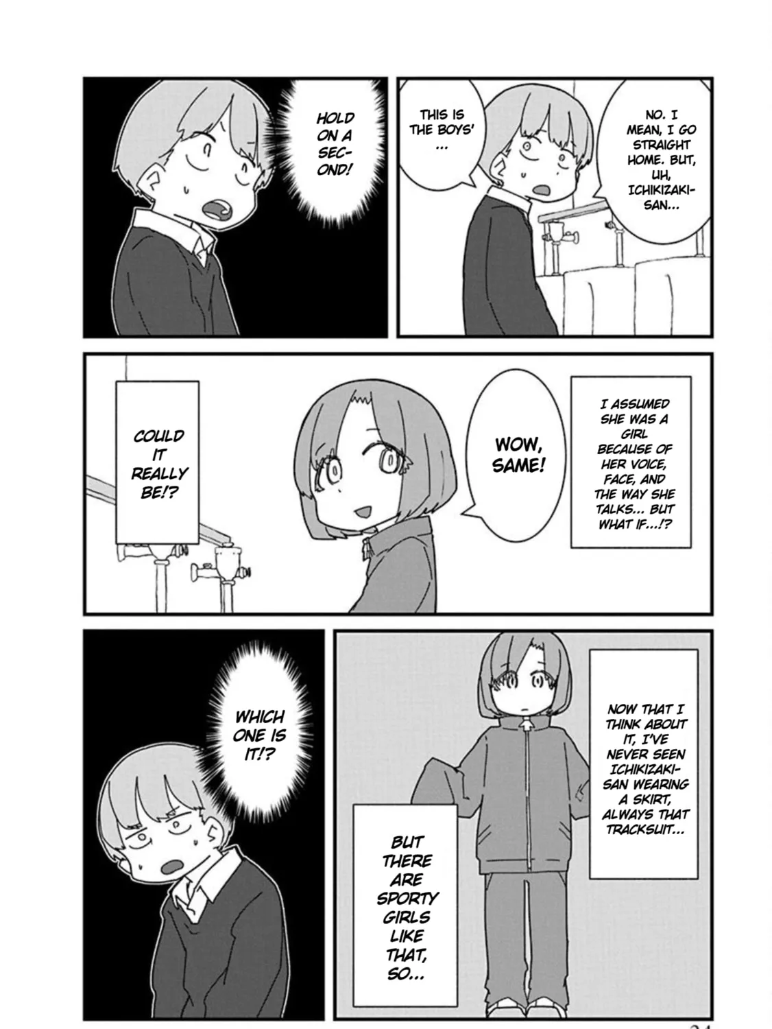 Kono Fukushuu ni Gal wa Iranai Chapter 13 page 19 - 