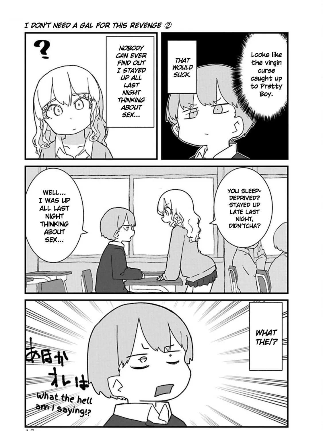 Kono Fukushuu ni Gal wa Iranai Chapter 13 page 5 - 