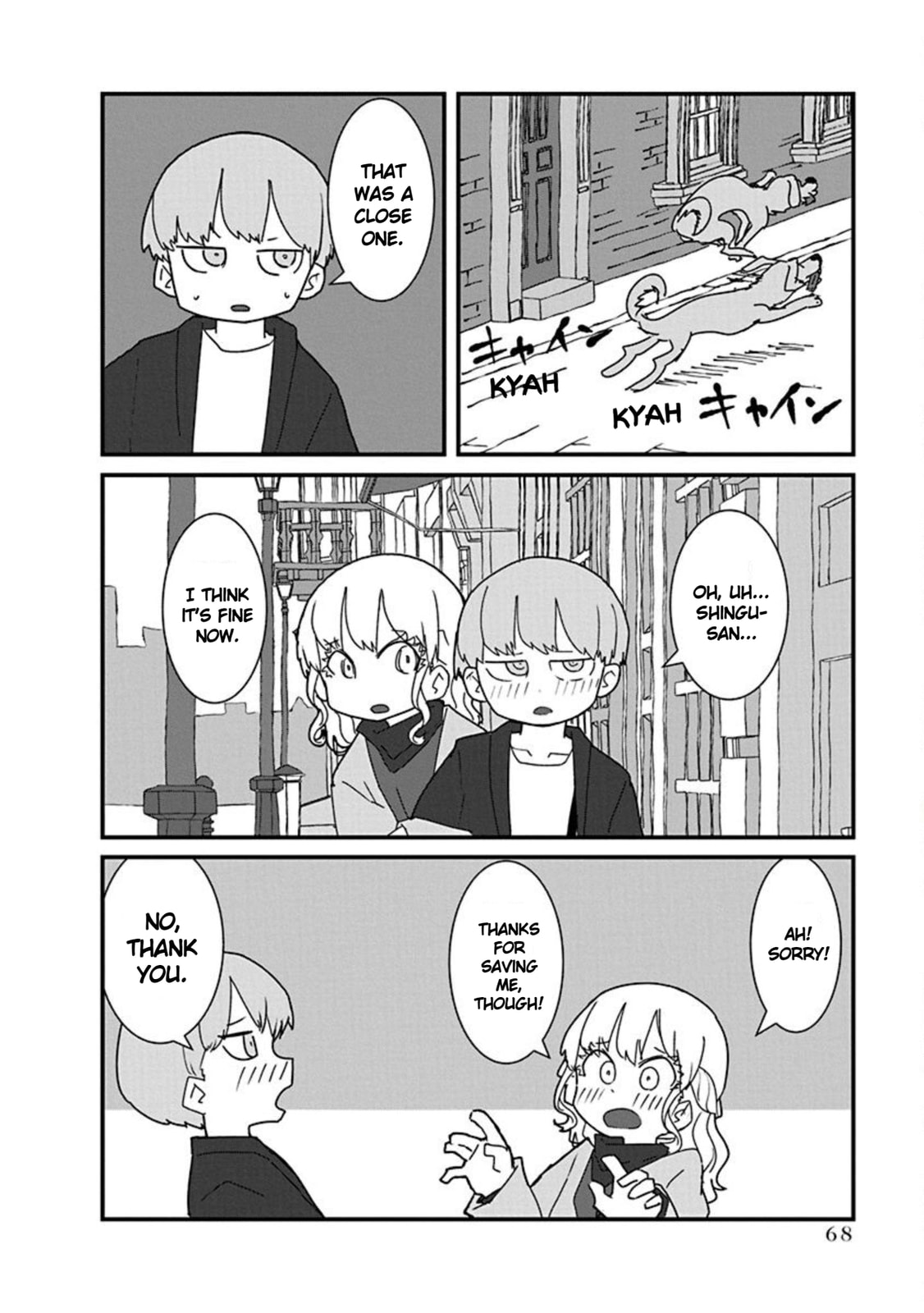 Kono Fukushuu ni Gal wa Iranai Chapter 16 page 14 - 