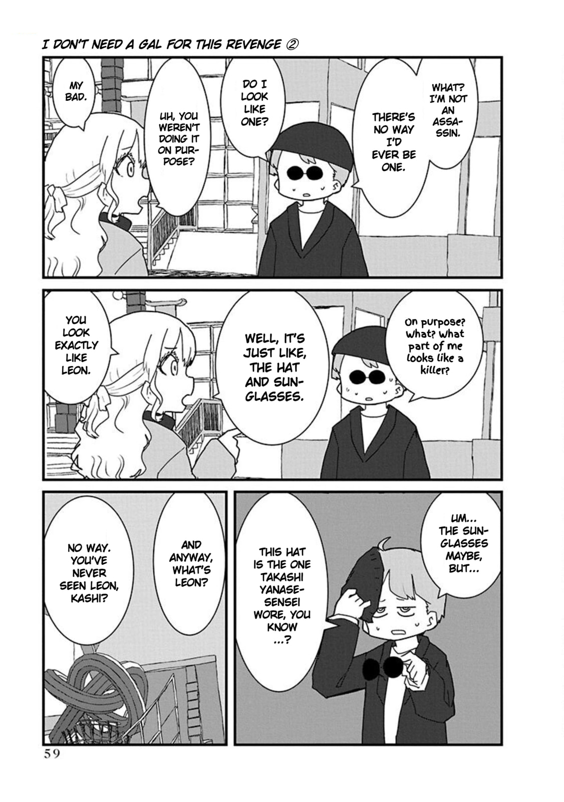 Kono Fukushuu ni Gal wa Iranai Chapter 16 page 5 - 