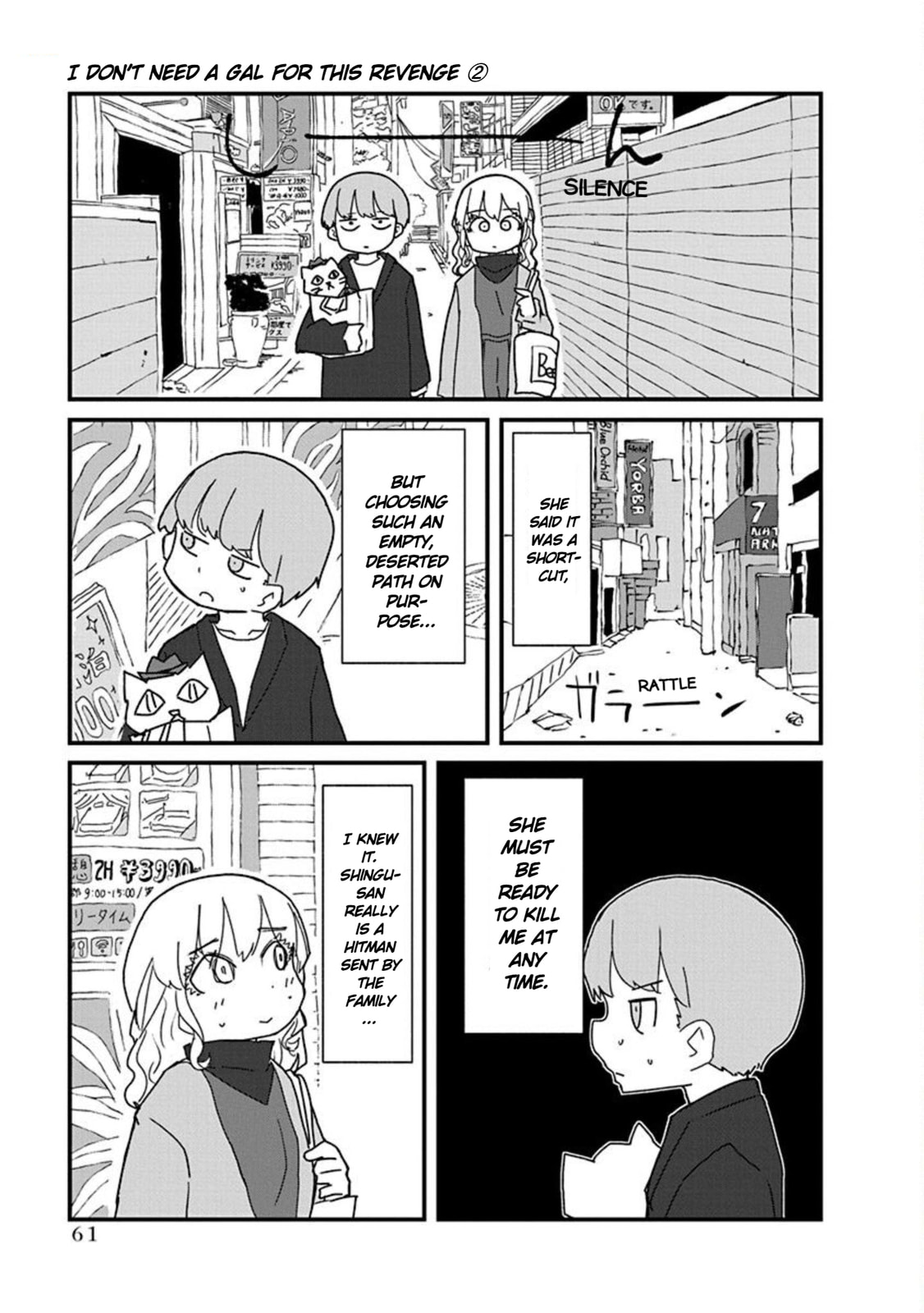 Kono Fukushuu ni Gal wa Iranai Chapter 16 page 7 - 