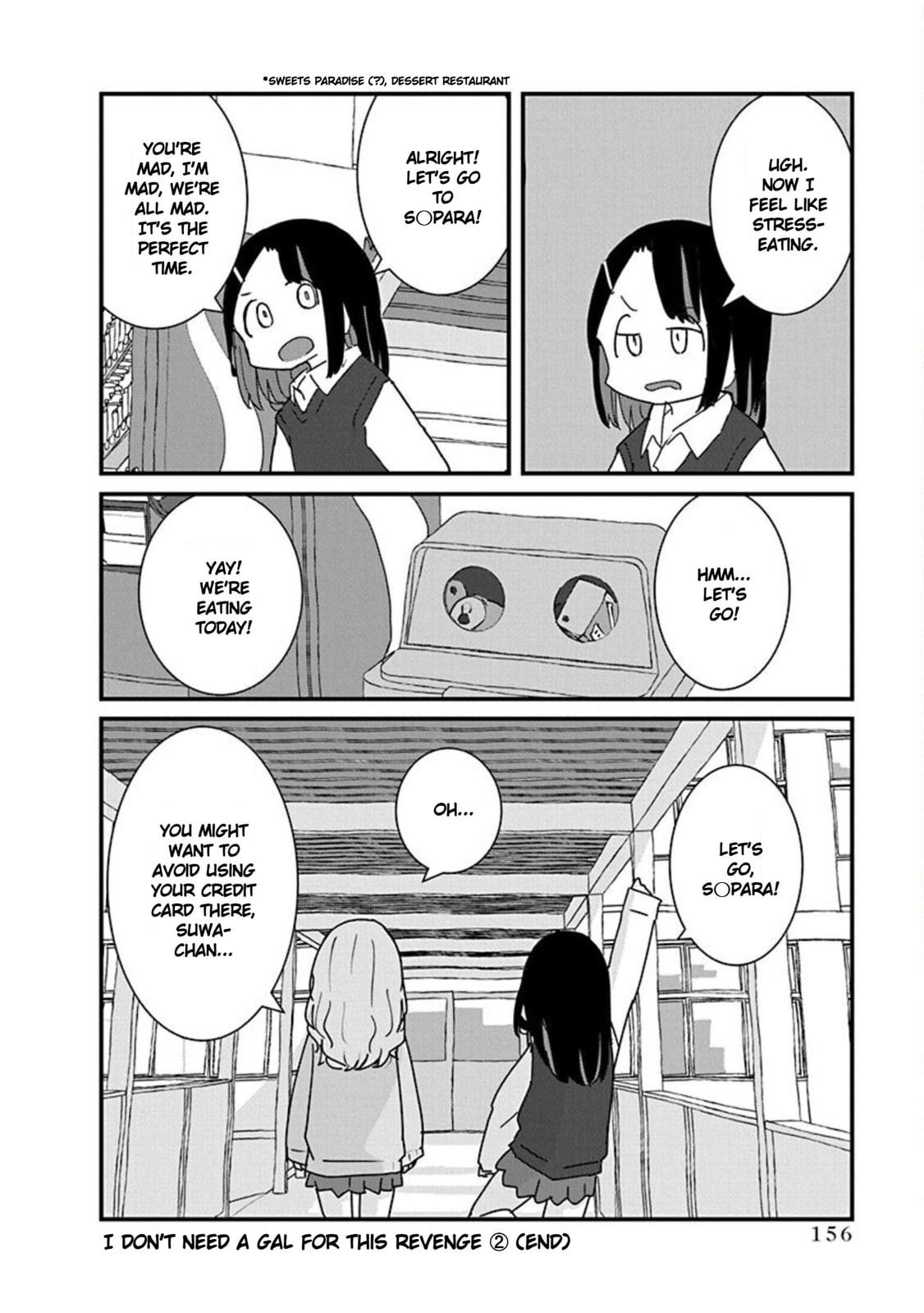 Kono Fukushuu ni Gal wa Iranai Chapter 22 page 14 - 