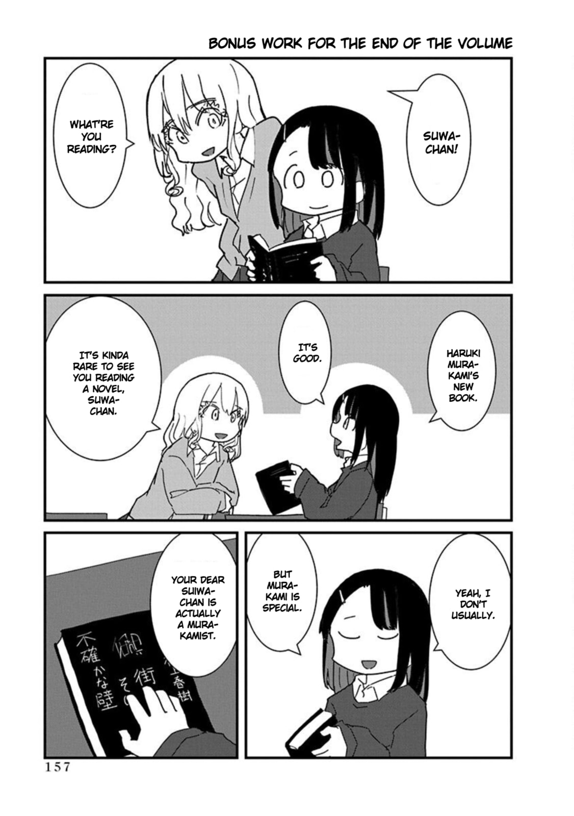 Kono Fukushuu ni Gal wa Iranai Chapter 22 page 15 - 
