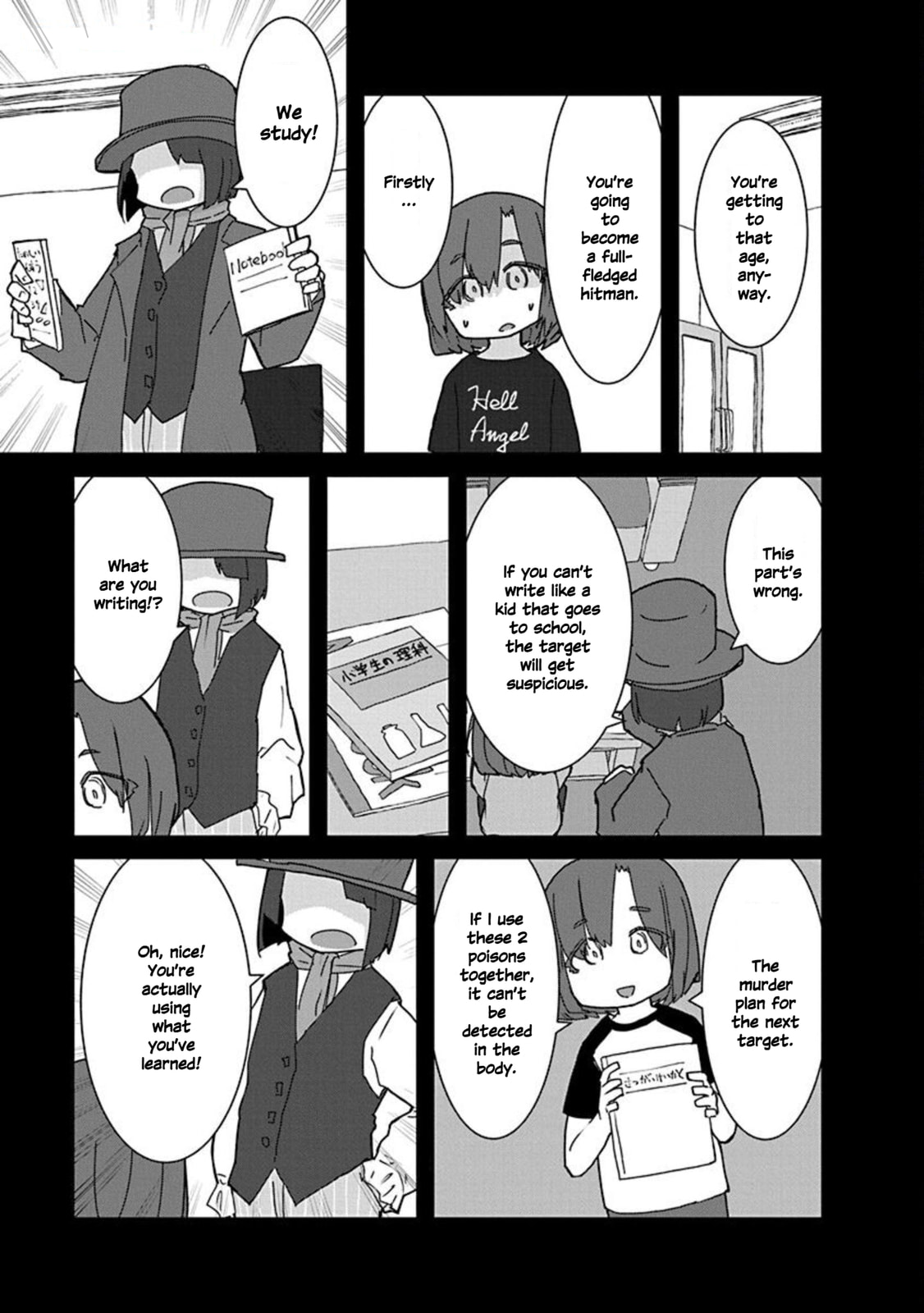 Kono Fukushuu ni Gal wa Iranai Chapter 24 page 13 - 